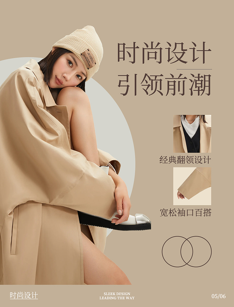 文艺女装详情页展示