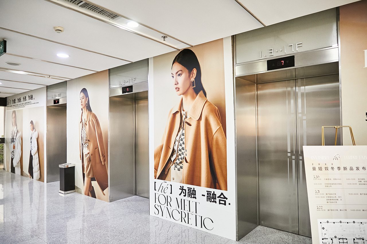 22冬季订货会视觉设计整合（图ZMzMzODU5NjQw） - 品牌 - 站酷设计师阿Yan真可爱原创素材 - 站酷ZCOOL