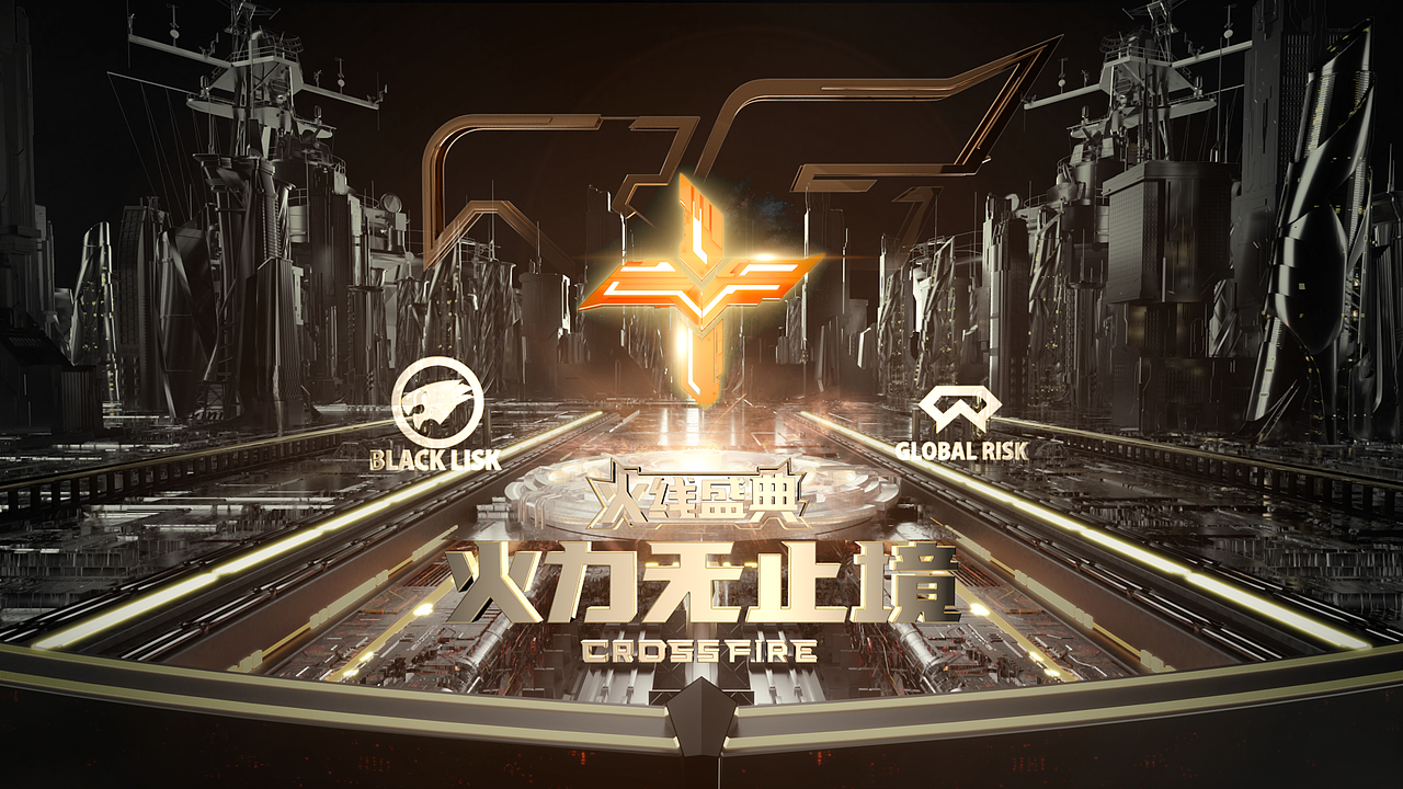 【C4D】火线盛宴-Exercise(2023110505)