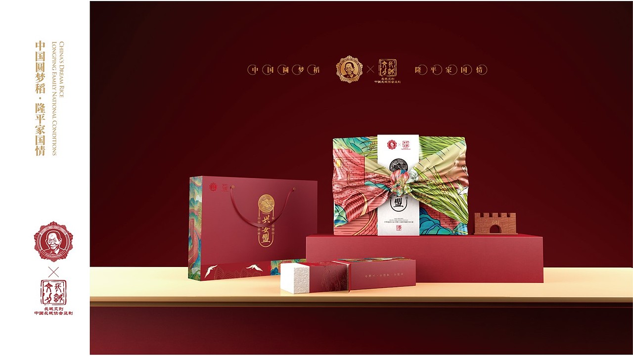 袁隆平IP大米品牌全案策划设计