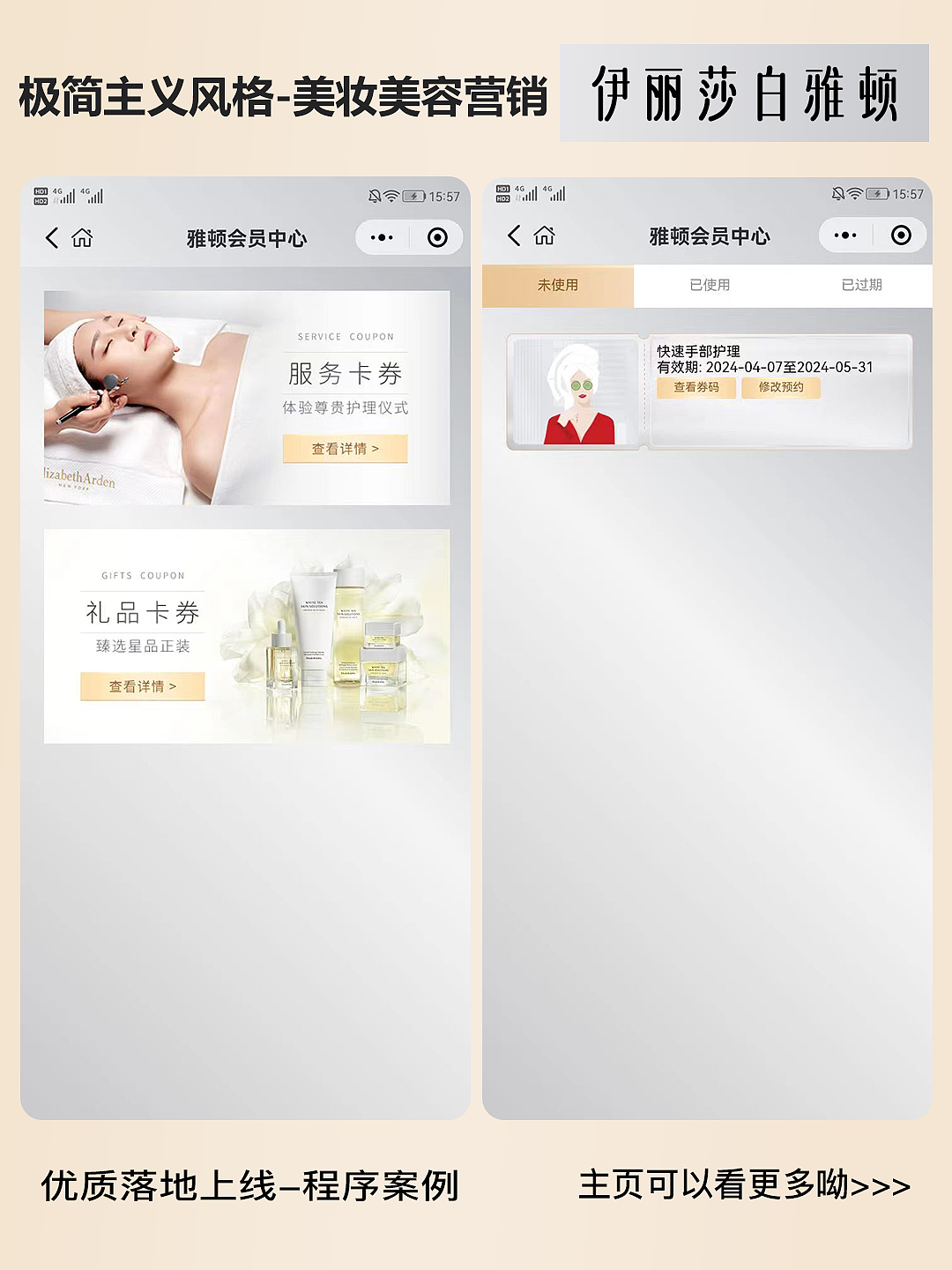 【設(shè)計(jì)典范】一款融合美學(xué)與實(shí)用性的應(yīng)用程序設(shè)計(jì)解析（圖ZMzY2MTA2MDMy） - 軟件界面 - 站酷設(shè)計(jì)師若勛DE靈感瞬間原創(chuàng)素材 - 站酷ZCOOL