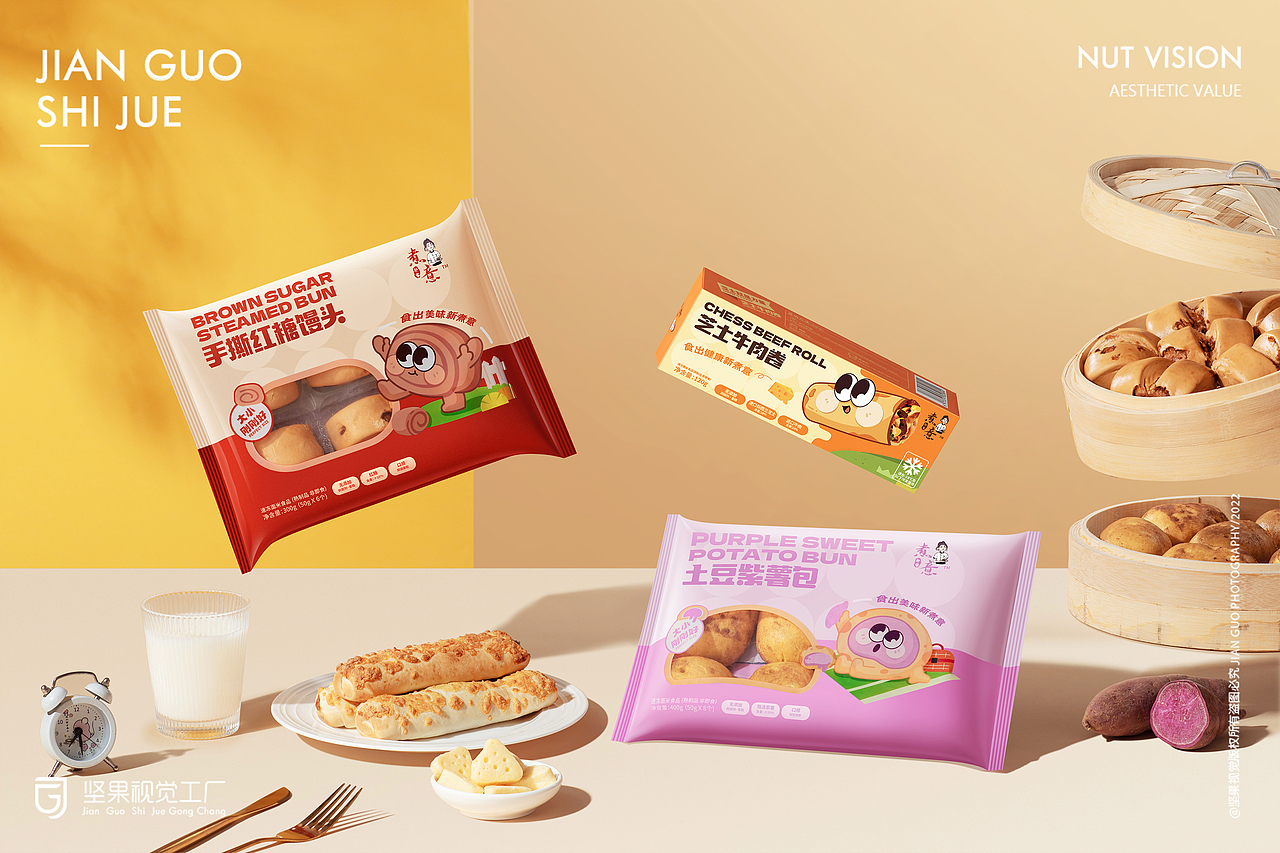 儿童面包馒头| 食品 | 坚果视觉工厂