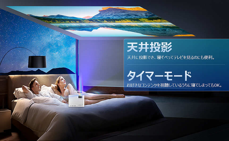 投影仪作品渲染