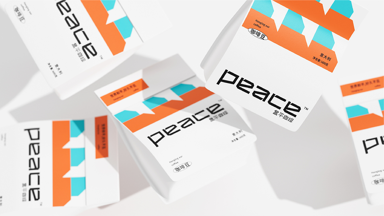 Peace 盒平咖啡丨品牌视觉设计（图ZMzAxMzcxNTg4） - 品牌 - 站酷设计师北叶Design原创素材 - 站酷ZCOOL