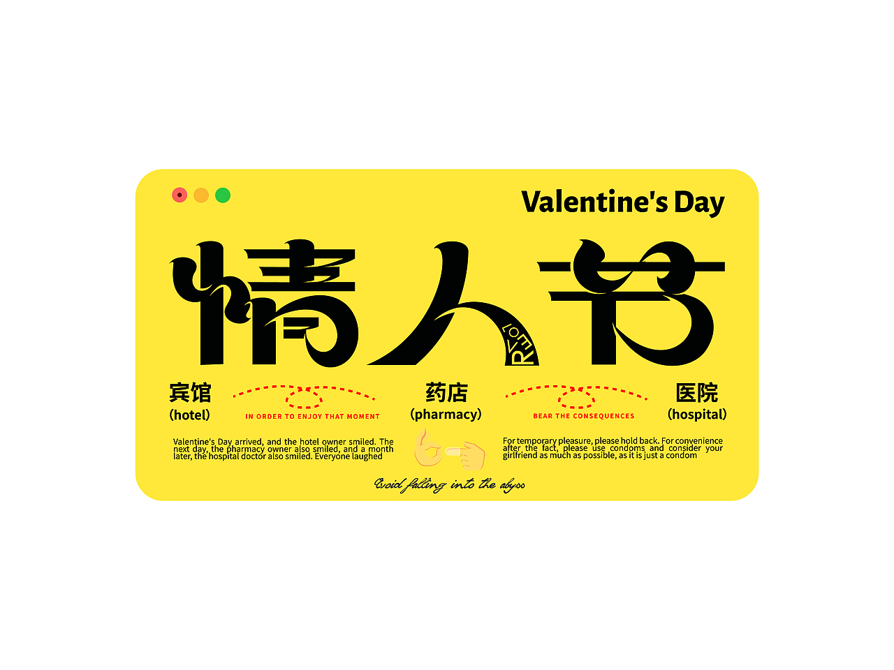 字体设计（图ZMzU5MzU5MzI4） - 字体/字形 - 站酷设计师不正常人原创素材 - 站酷ZCOOL