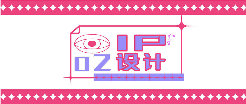 视觉设计作品集（图ZMzUzODkwNDI0） - 品牌 - 站酷设计师那判原创素材 - 站酷ZCOOL