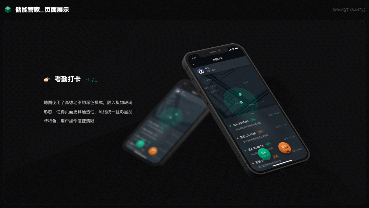 2024_设计作品集（图ZMzY4NjczMjM2） - APP界面 - 站酷设计师蒂菩原创素材 - 站酷ZCOOL
