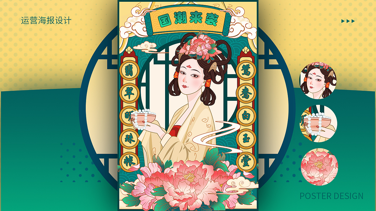 插画集（图ZMzQwNjcwNTEy） - 创作习作 - 站酷设计师玖猫设计原创素材 - 站酷ZCOOL