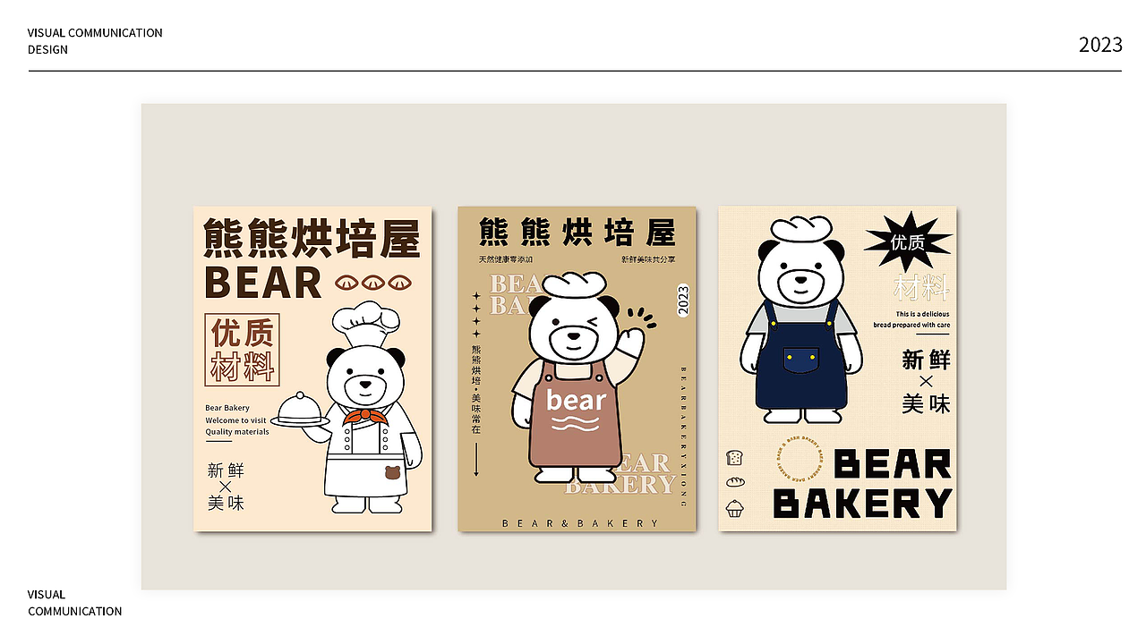 王玉婷丨江西信息应用职业技术学院丨个人作品集（图ZMzQzMTAxNzIw） - 其他UI - 站酷设计师江西信息应用学院原创素材 - 站酷ZCOOL