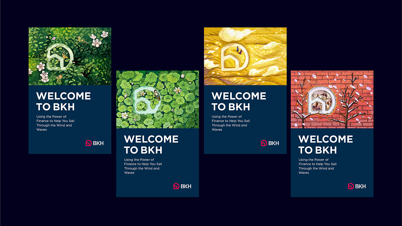 BKH贝壳银行品牌形象设计（图ZMzU1MTQ5MTIw） - Logo - 站酷设计师方军设计原创素材 - 站酷ZCOOL