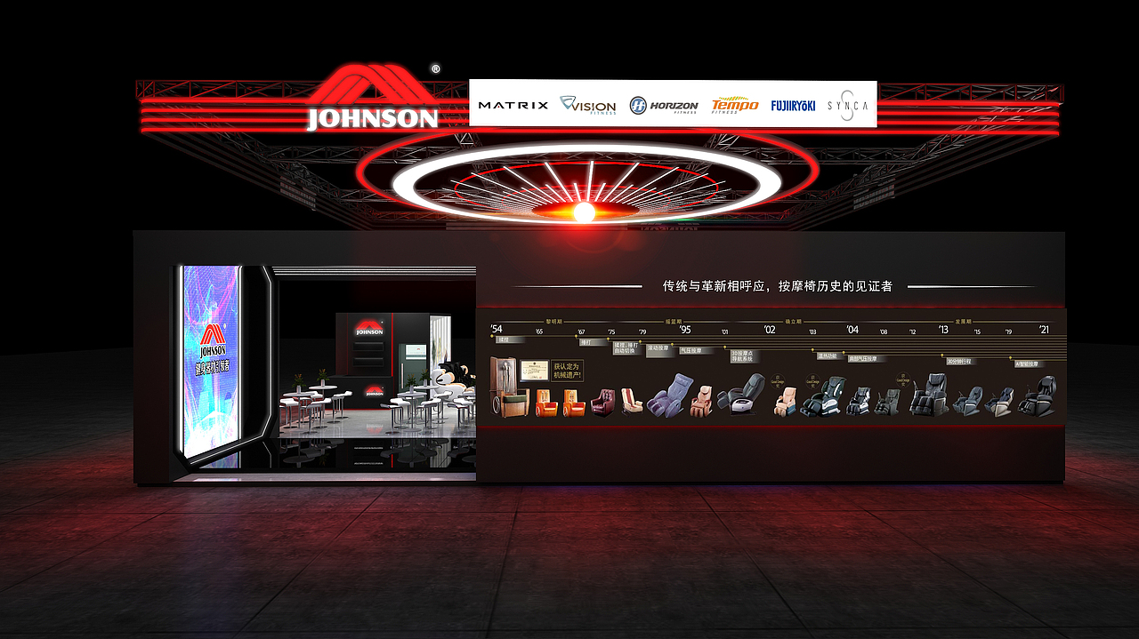 乔山集团-中稿图