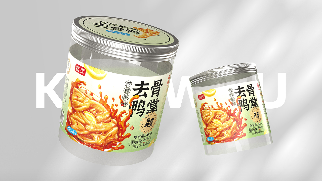 去骨鸭掌包装（图ZMzU2MDczODg4） - 包装 - 站酷设计师Cinco丶原创素材 - 站酷ZCOOL