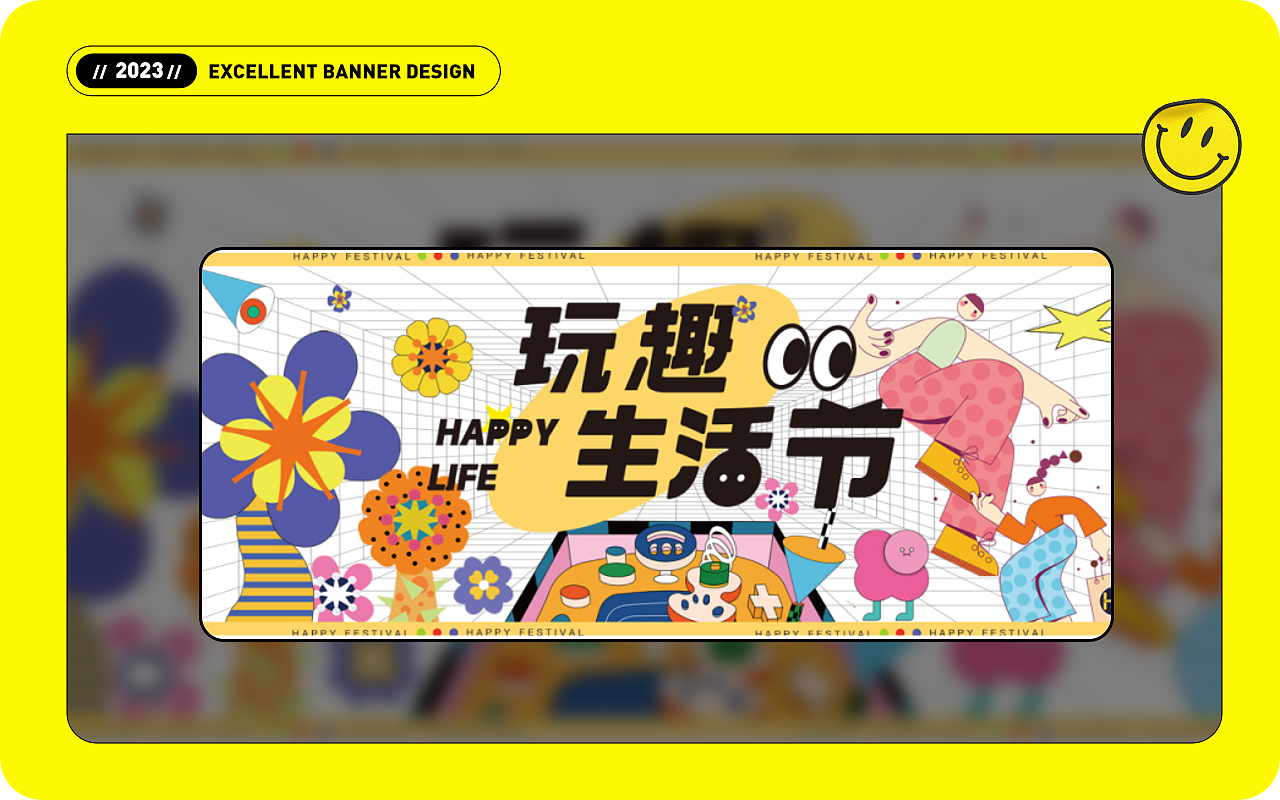 近期学生Banner设计作品汇总（图ZMzQxNTU1MTky） - 运营设计 - 站酷设计师精英荟教育原创素材 - 站酷ZCOOL