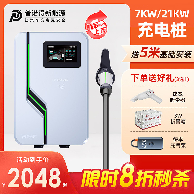 车图（图ZMzYzNzQ4NDE2） - 电商 - 站酷设计师webstar原创素材 - 站酷ZCOOL