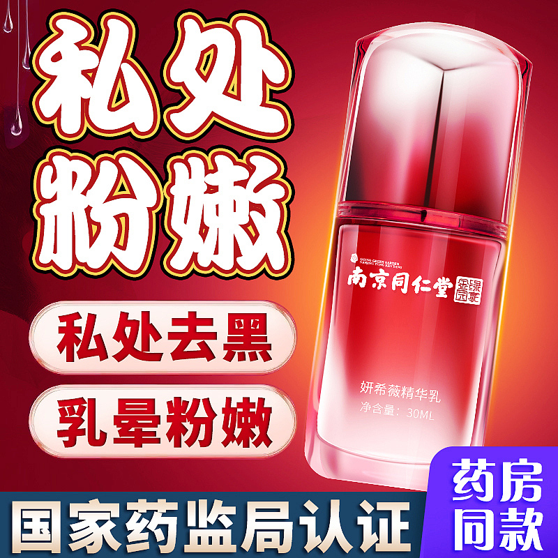 超高点击率直通车图测试图