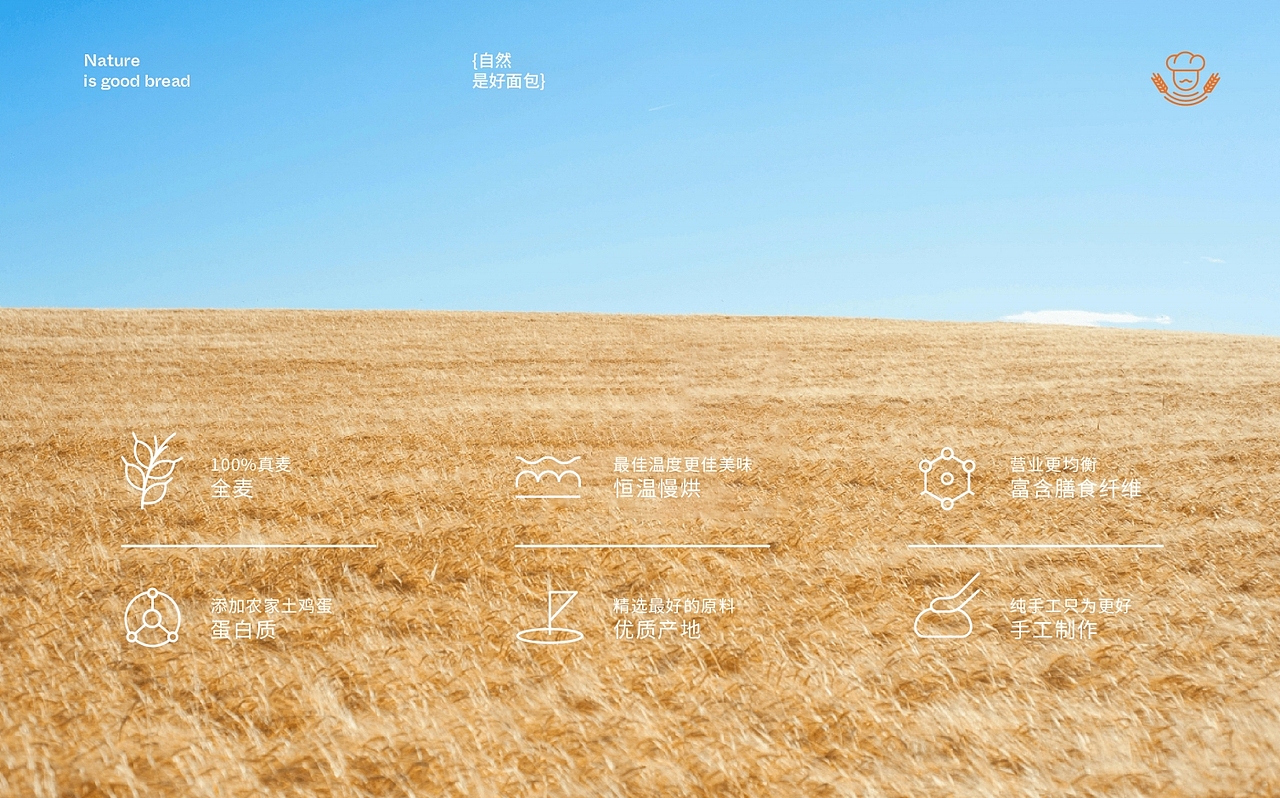 图瓦松面包品牌形象设计（图ZMzY3NzIxMDUy） - 品牌 - 站酷设计师瑞界品牌整合设计原创素材 - 站酷ZCOOL