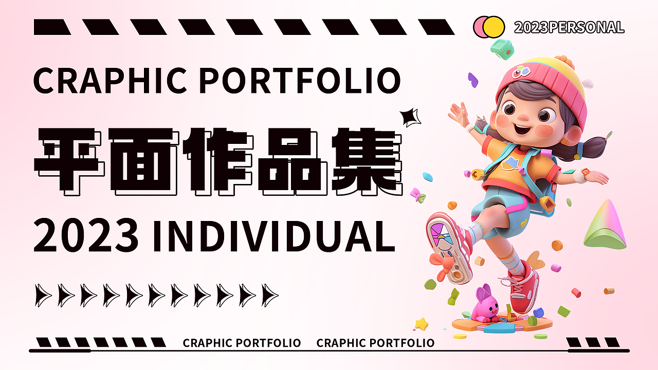平面作品集（图ZMzYyOTUxMzMy） - 品牌 - 站酷设计师不吃香菜0407原创素材 - 站酷ZCOOL