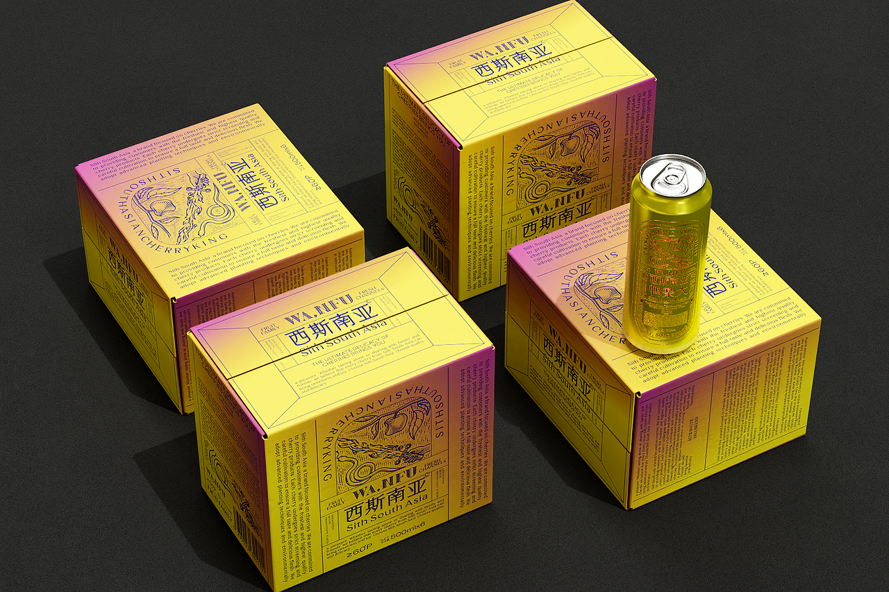 西斯南亚丨气泡酒包装设计