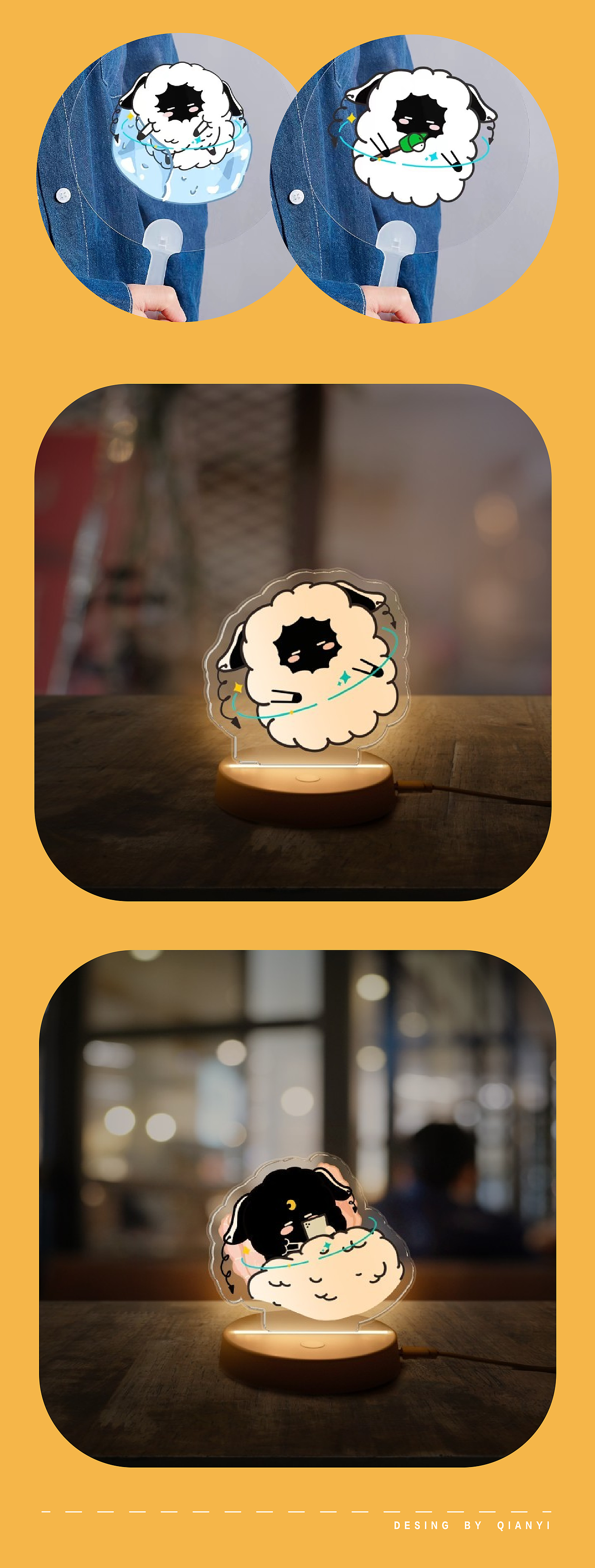 原创IP形象｜摆烂羊（图ZMzE0Njk0MTAw） - IP形象 - 站酷设计师浅亦亦亦亦亦原创素材 - 站酷ZCOOL