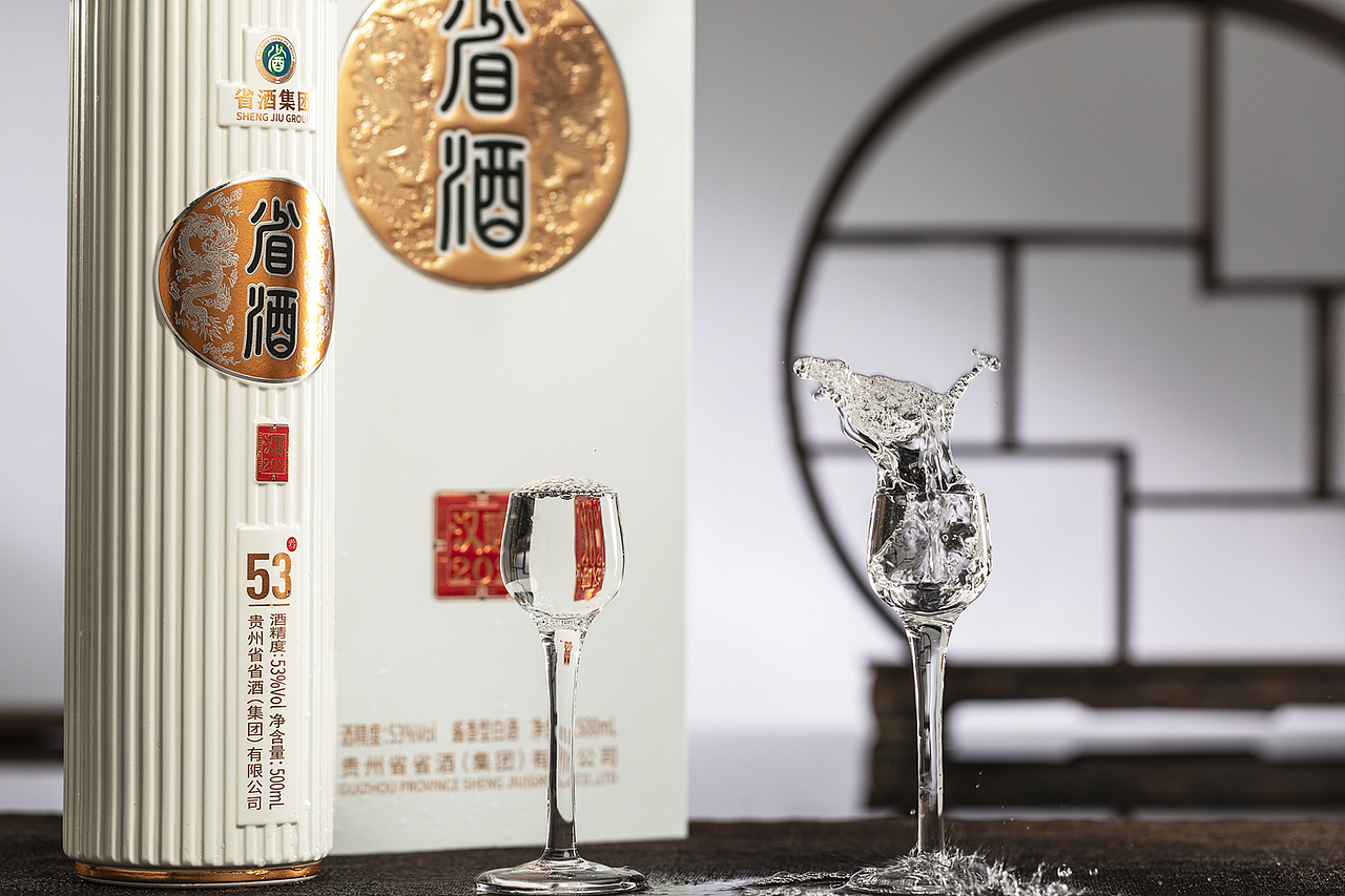 白酒包装之省酒·汉醇202