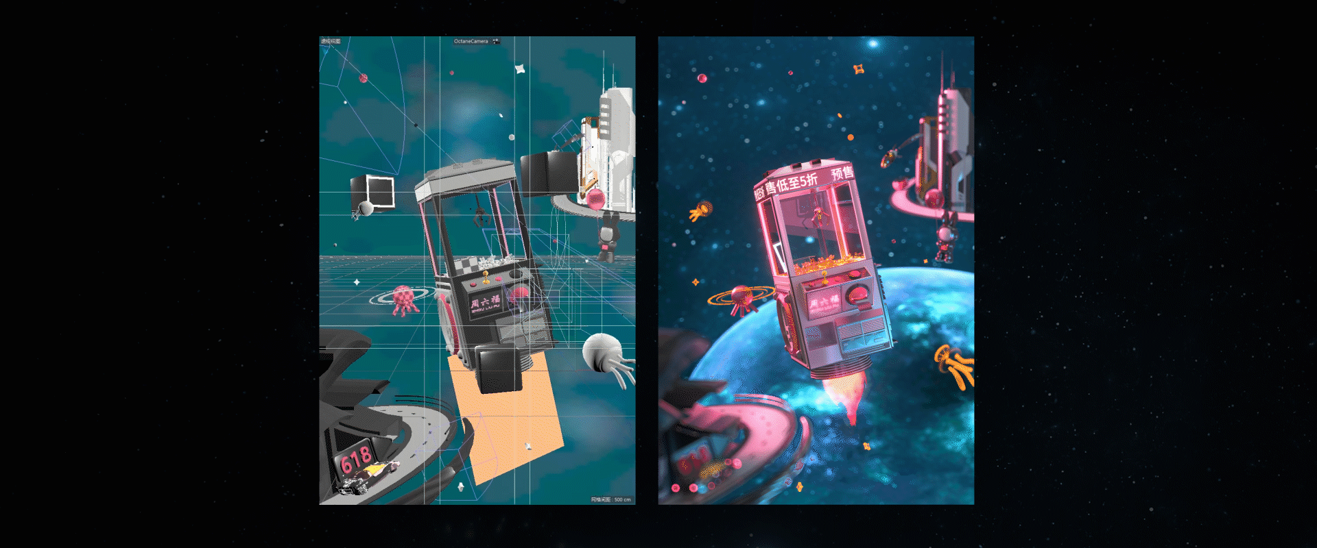 2022-618预售页面（图ZMzAyOTk4NjMy） - 电商 - 站酷设计师森小生原创素材 - 站酷ZCOOL