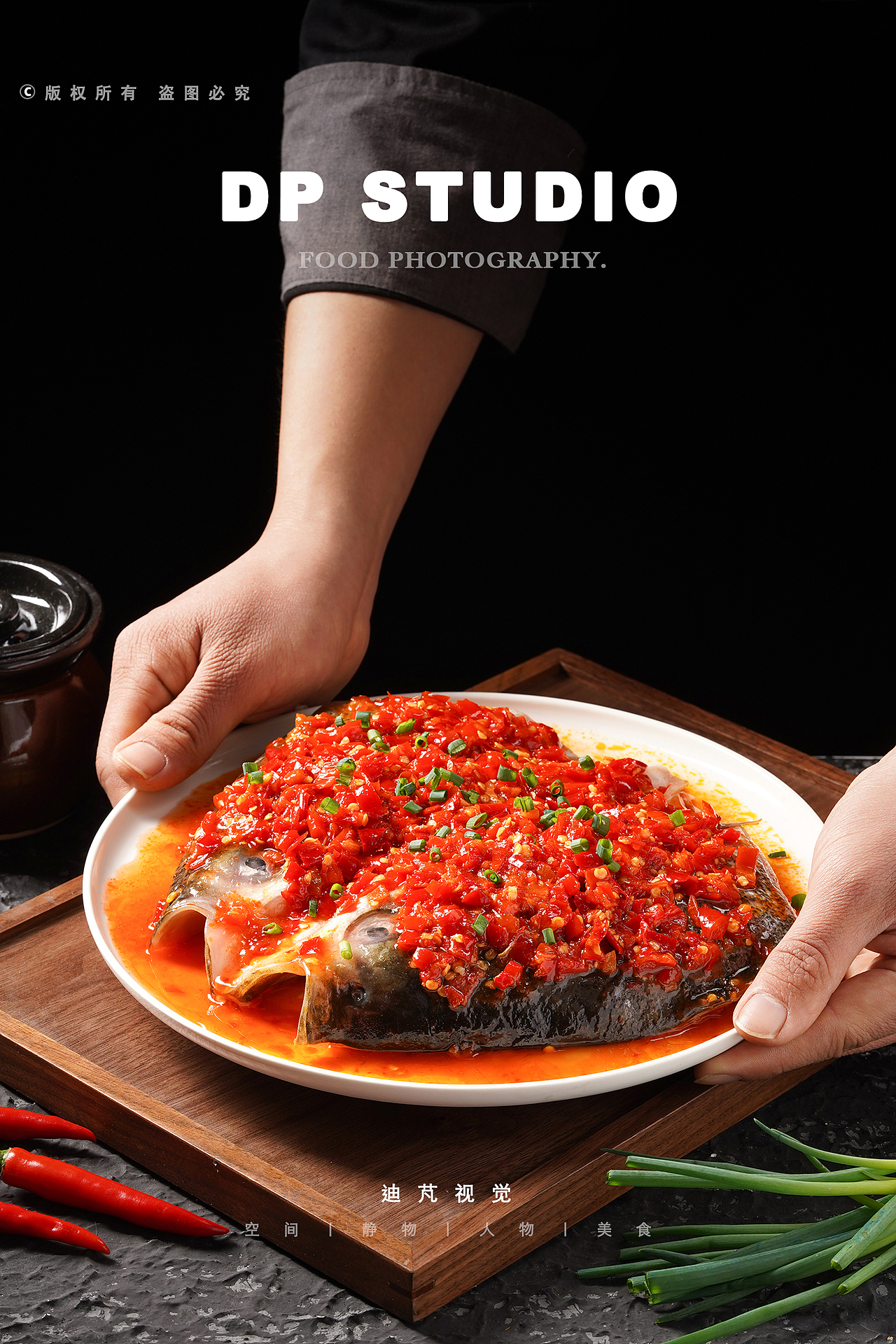 剁椒鱼头|虾尾|武汉美食拍摄|食品菜品|迪芃摄影