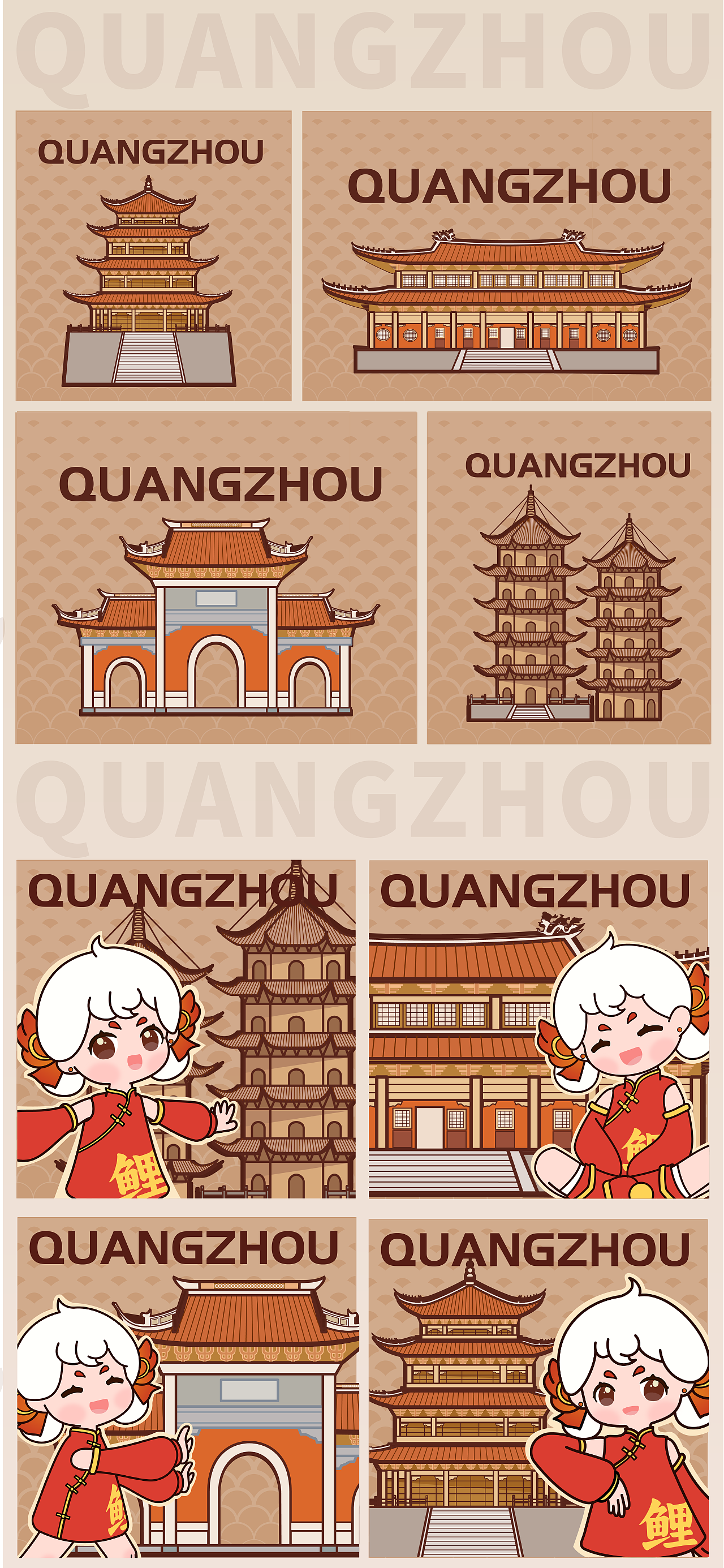原创潮玩IP设计丨泉州鲤城旅游丨泉州插画（图ZMzM2ODc4MTg0） - IP形象 - 站酷设计师驾鹤归山原创素材 - 站酷ZCOOL