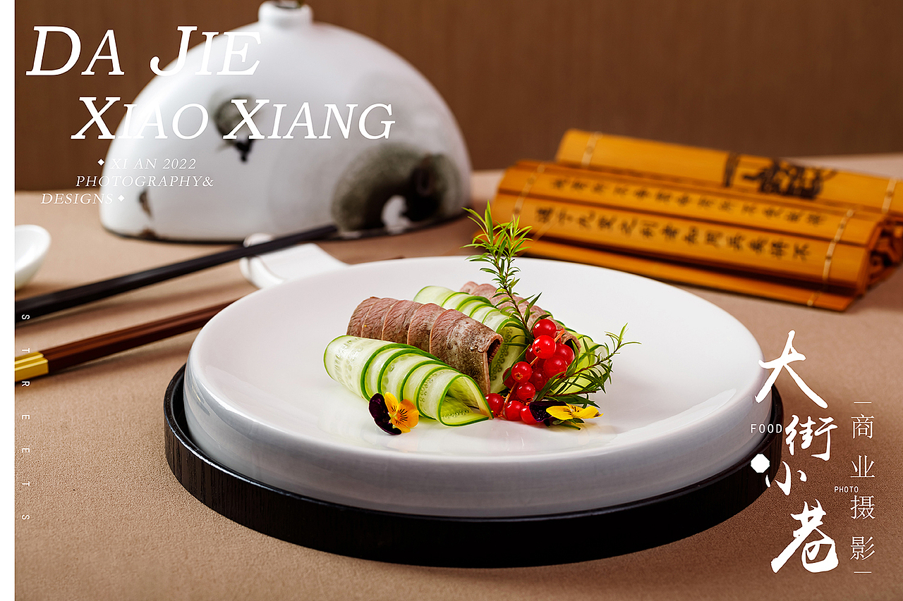 西安美食摄影/淮扬菜（图ZMzA5MTcxNTMy） - 美食摄影 - 站酷设计师九局制片原创素材 - 站酷ZCOOL