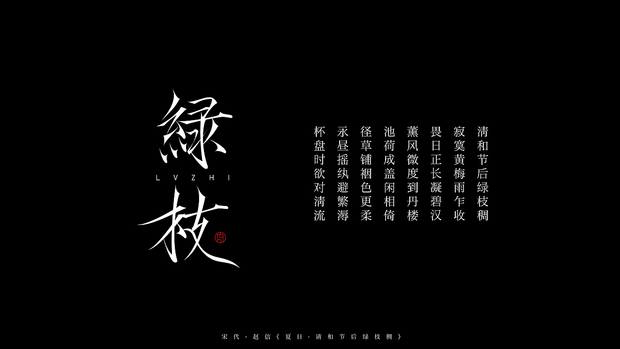 字己玩 x 自然反应