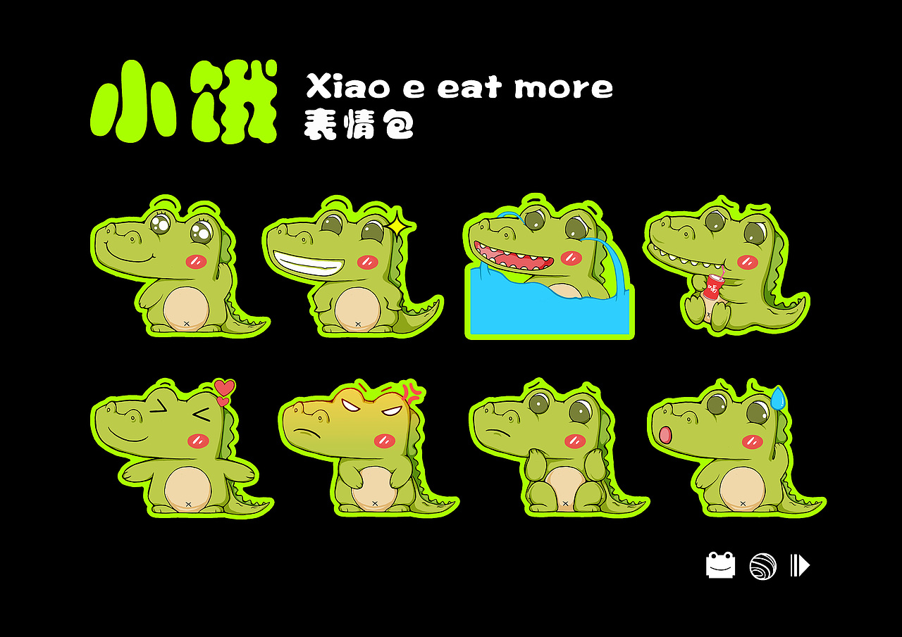 小饿IP设计（图ZMzU0MTYxMDc2） - IP形象 - 站酷设计师柿饼散人原创素材 - 站酷ZCOOL