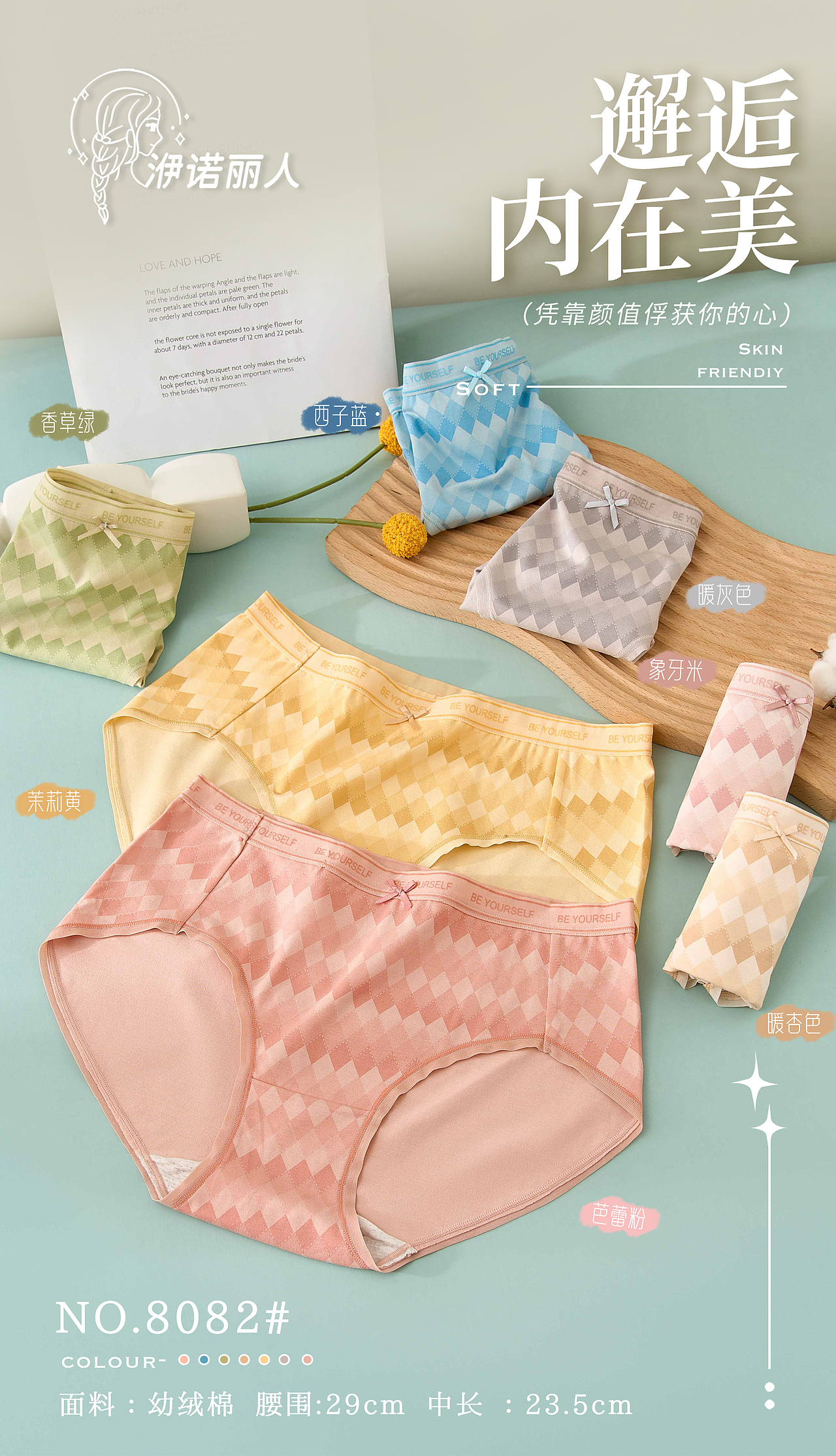 女裤未整理（图ZMzIyMDczNTY4） - 其他服装 - 站酷设计师邓感光波原创素材 - 站酷ZCOOL