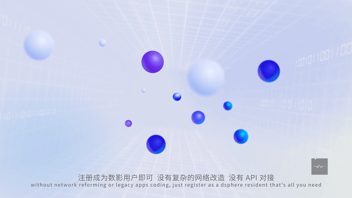 【数影星球Dsphere】数字办公空间宣传广告片MG动画(图ZMzA5OTUzODIw) - Motion Graphic - 站酷设计师无量视觉原创素材 - 站酷ZCOOL