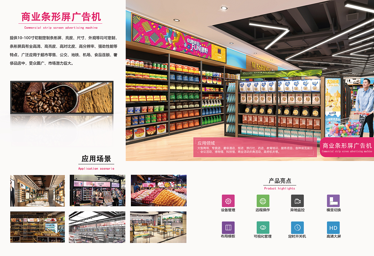 彩页设计（图ZMzEyMTA3MDY4） - 品牌 - 站酷设计师小小菁9原创素材 - 站酷ZCOOL