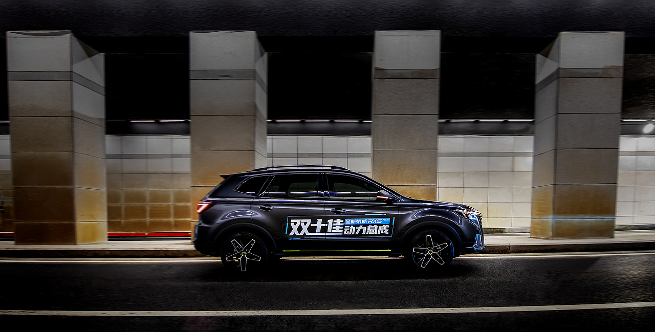 双十佳动力荣威汽车商业摄影（图ZMzA3OTA5OTgw） - 产品摄影 - 站酷设计师爱摄影的小波原创素材 - 站酷ZCOOL