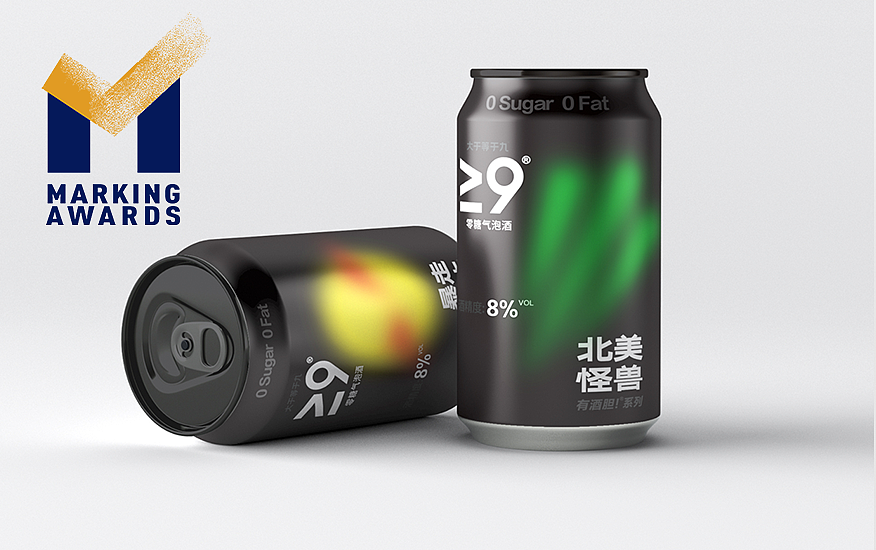 [三千造物]2022新消费品 大于等于九气泡酒 产品升级（图ZMzcwODc2NjQw） - 品牌 - 站酷设计师三千造物_原创素材 - 站酷ZCOOL