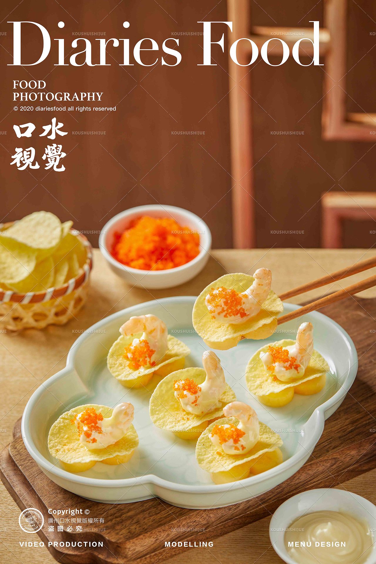 顺德菜拍摄 | 小顺天·知味顺德系列2 X 口水视觉(图ZMzYwMzkzNDYw) - 美食摄影 - 站酷设计师口水视觉原创素材 - 站酷ZCOOL