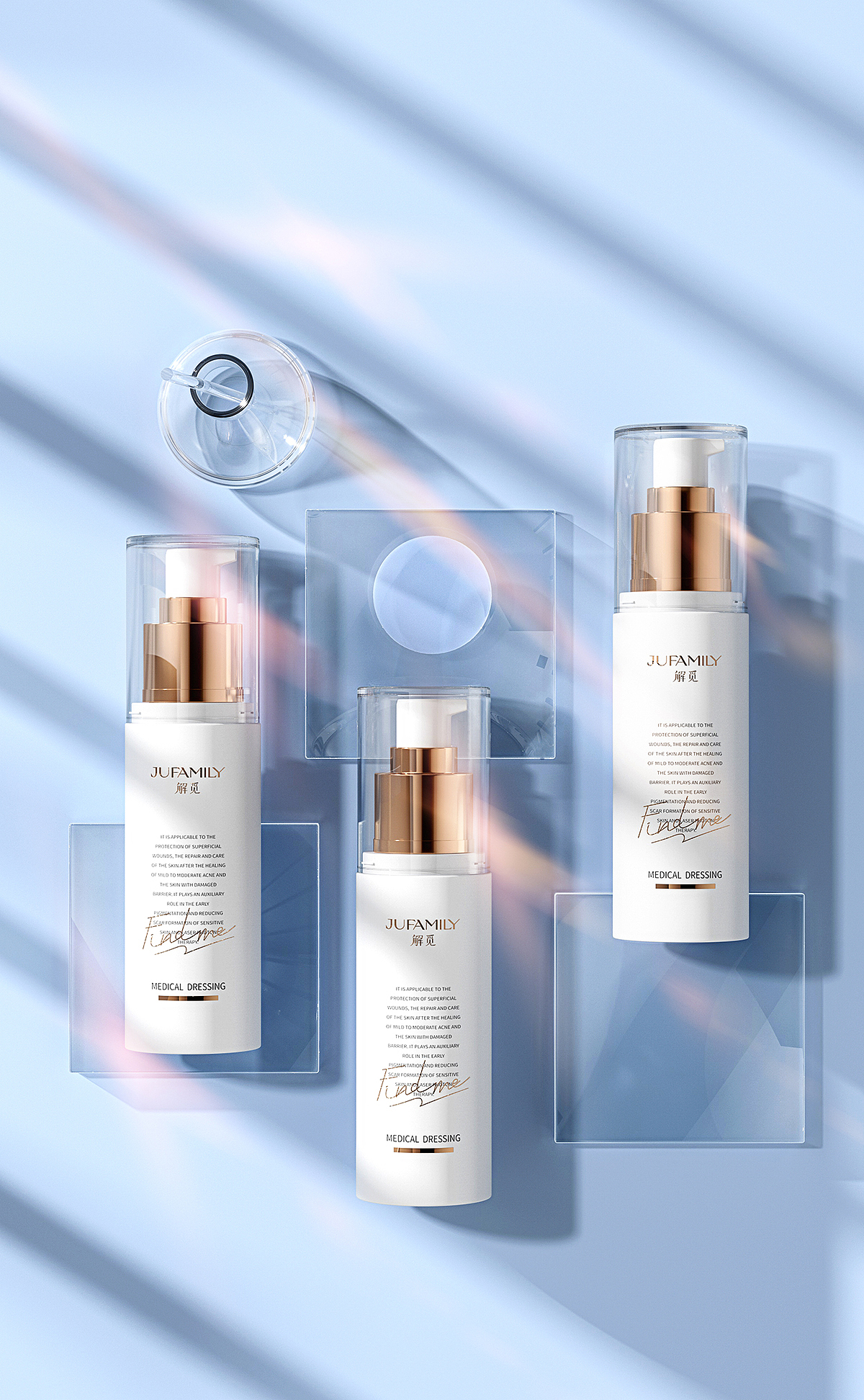 美妆—医用修复敷料产品渲染
