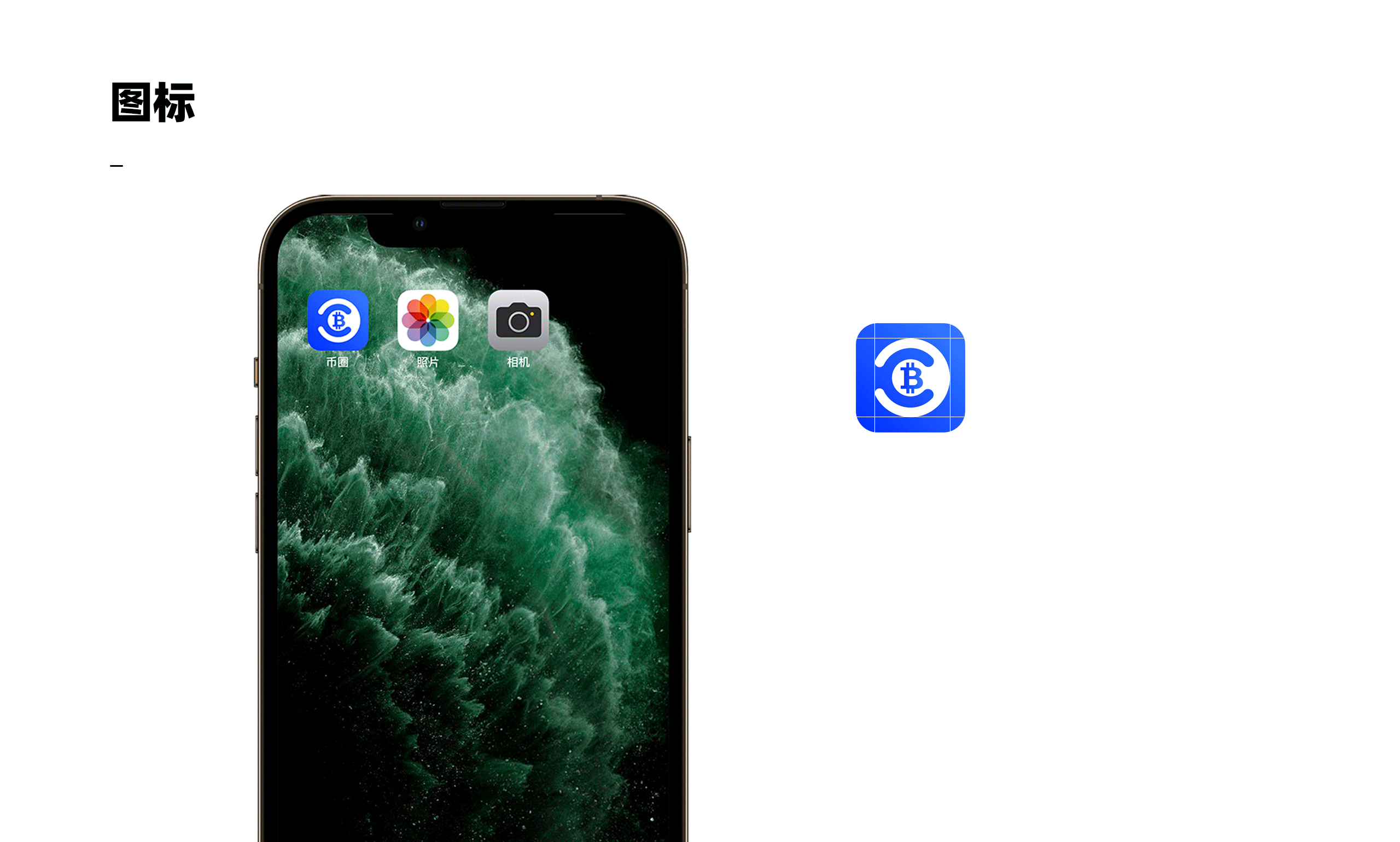Coin circle-数字货币项目总结（图ZMzQwODQwNTY4） - APP界面 - 站酷设计师一点设计UIUX原创素材 - 站酷ZCOOL
