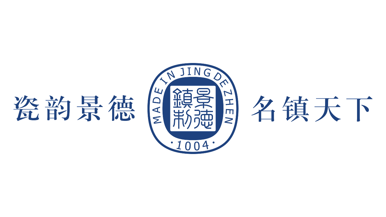 景德镇制 x 甲古文创意 | 景德镇IP全球化的激活与重塑(图ZMzIyMzQzNjE2) - 包装 - 站酷设计师甲古文設計原创素材 - 站酷ZCOOL
