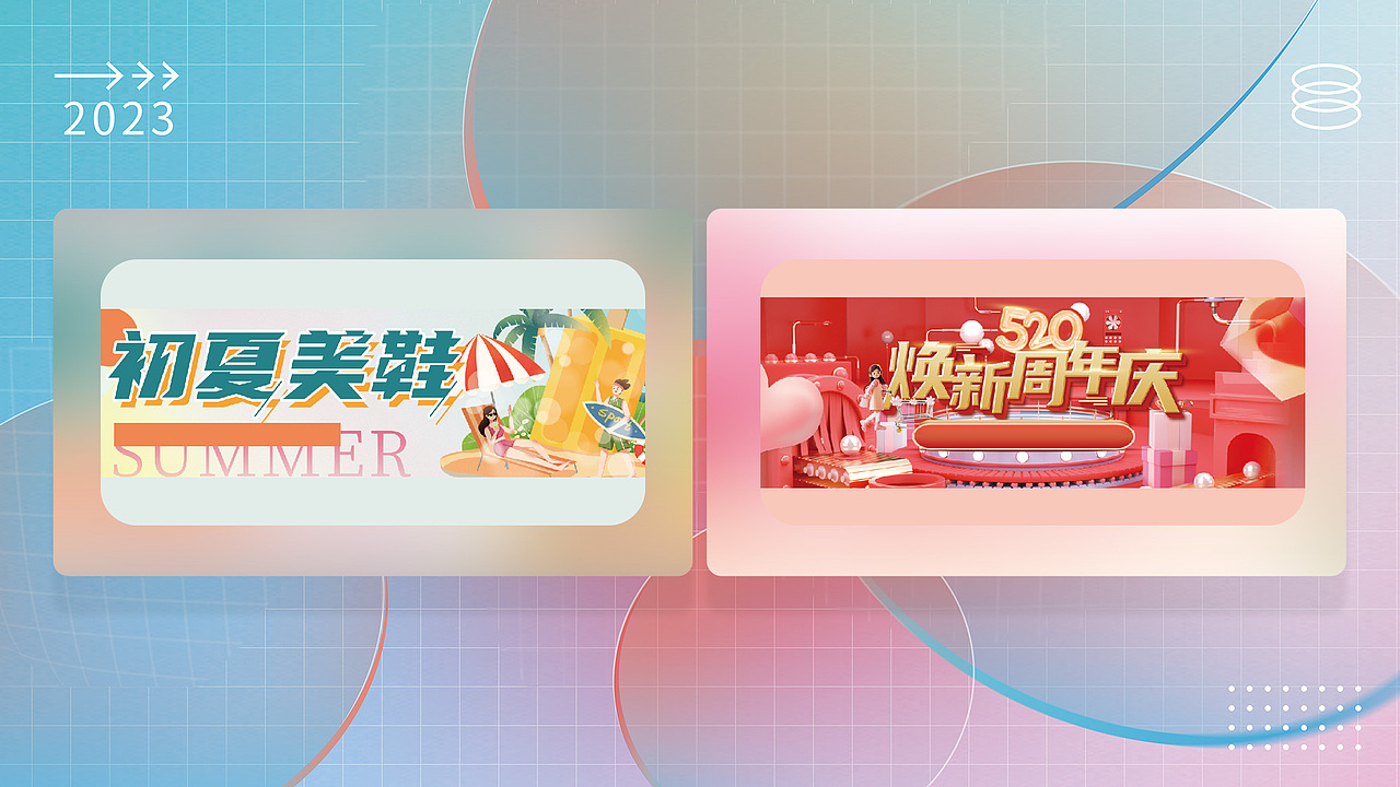 2023作品集（图ZMzU4MTA2OTg4） - 品牌 - 站酷设计师板烧鹦鹉堡原创素材 - 站酷ZCOOL