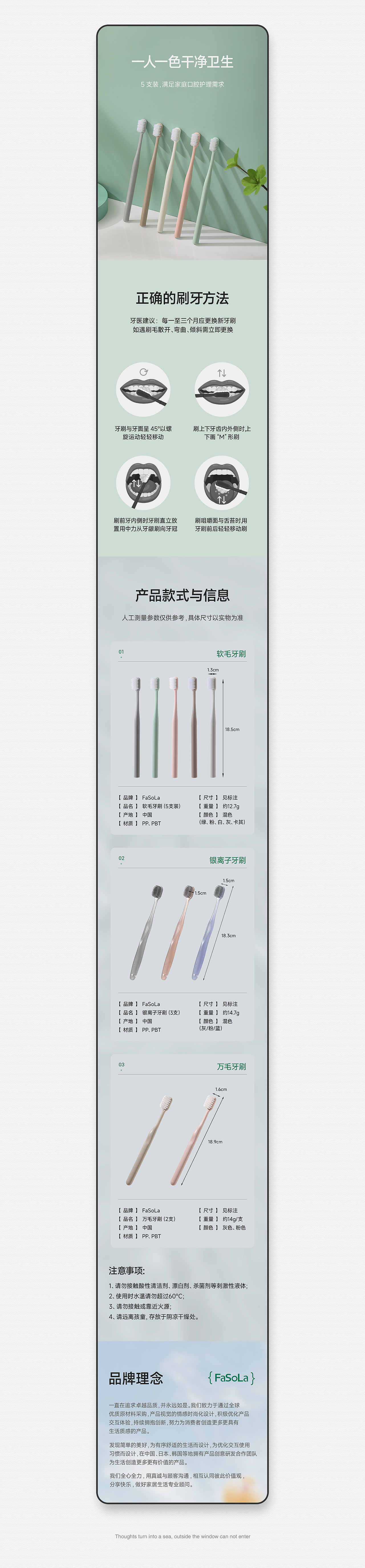 工作记录~ (ɔˆз(ˆ⌣ˆc)22.07（图ZMzA3NjgwMDU2） - 电商 - 站酷设计师小丑侠原创素材 - 站酷ZCOOL