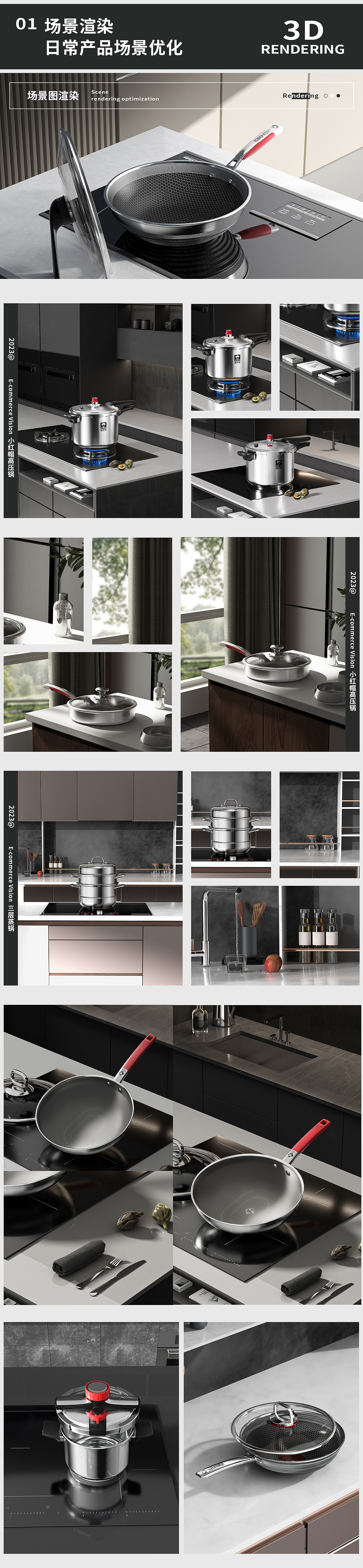 2023年个人年终总结（图ZMzYxNTE4NzA0） - 电商 - 站酷设计师恬觅原创素材 - 站酷ZCOOL