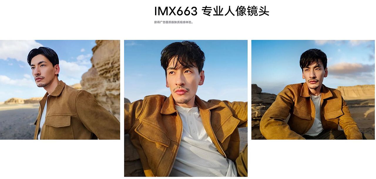 vivo手机样张拍摄作品集锦