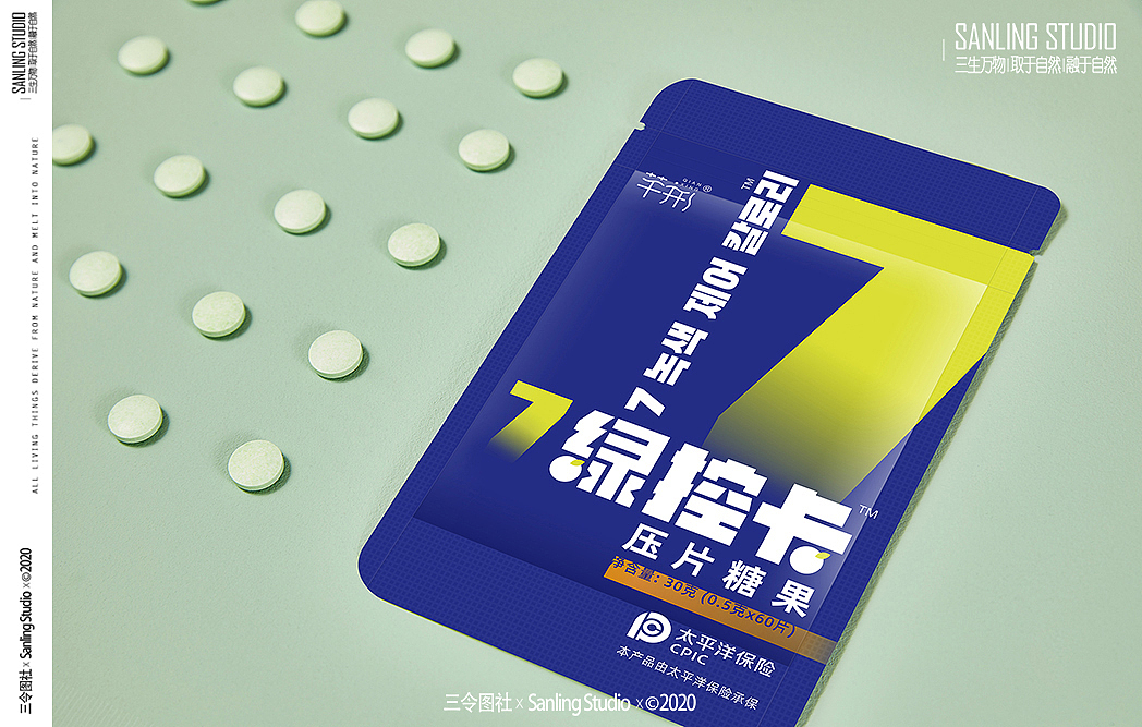 芊形-保健食品（图ZMzA3OTM1NTIw） - 修图/后期 - 站酷设计师三令图社原创素材 - 站酷ZCOOL