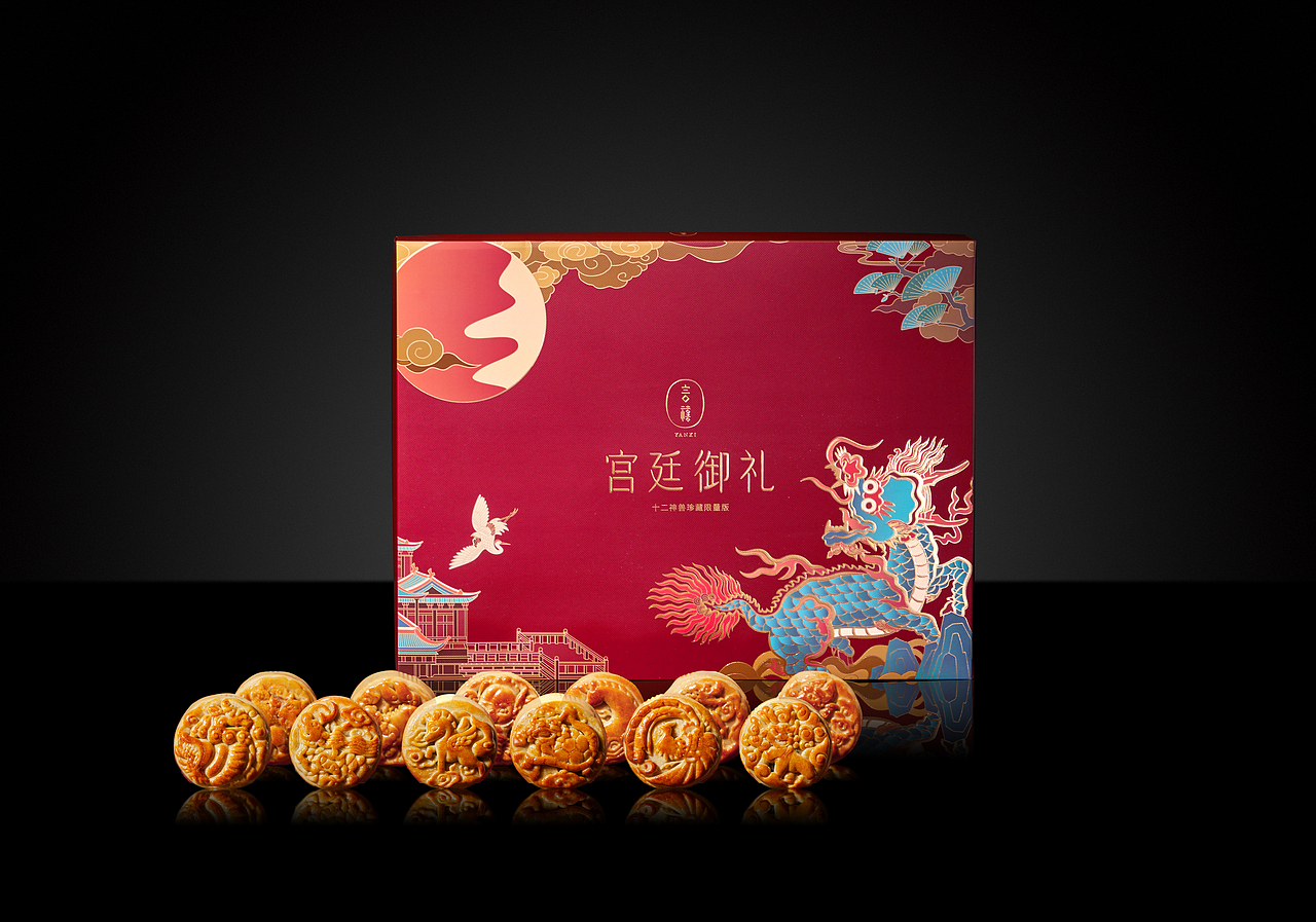 瑞兽拜月｜燕窝月饼中秋礼盒设计（图ZMzE2NDg3OTg0） - 包装 - 站酷设计师四方上下包装设计原创素材 - 站酷ZCOOL