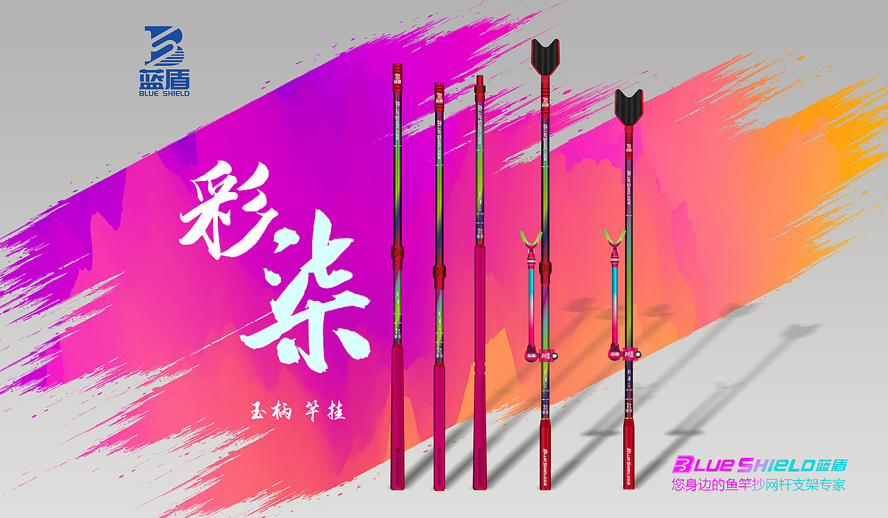 一些广告喷绘作品
