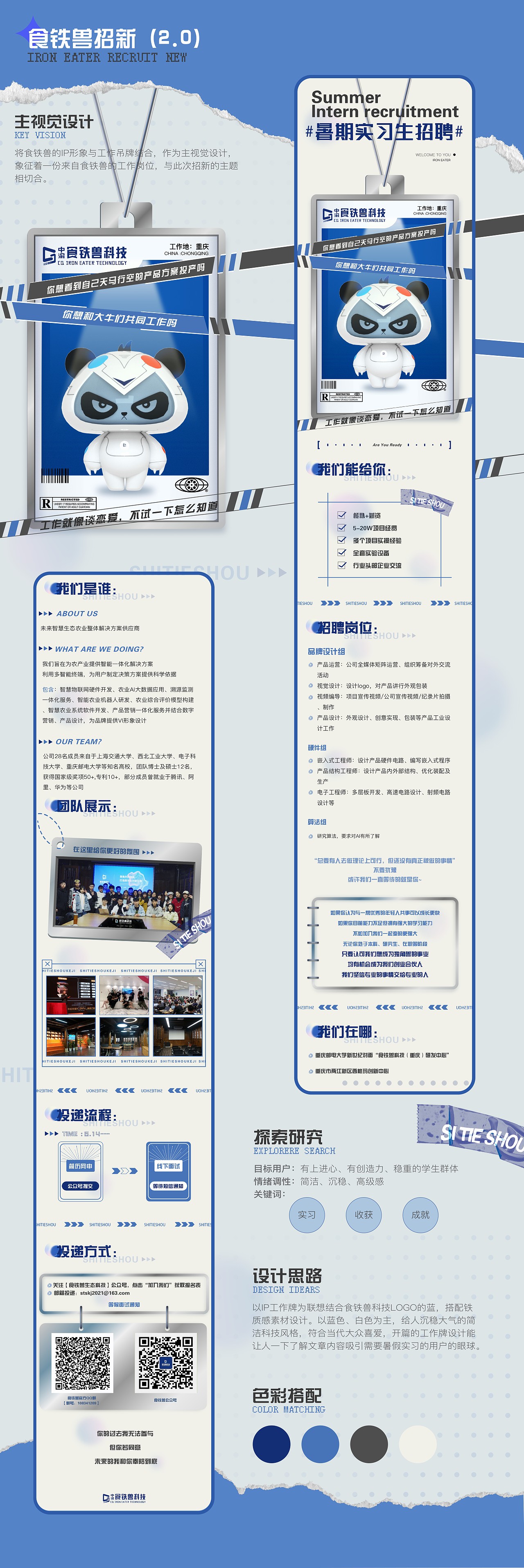 作品集（图ZMzEyMzE0NDI4） - 其他平面 - 站酷设计师微光HAHA原创素材 - 站酷ZCOOL