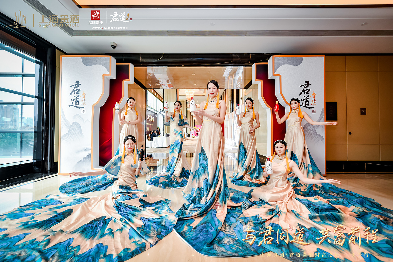 酒业财富论坛活动（图ZMzQwNDM4NTA4） - 舞台美术 - 站酷设计师三云原创素材 - 站酷ZCOOL