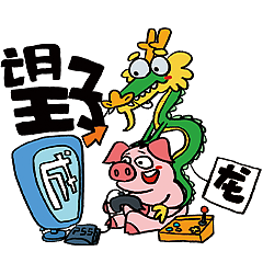 2024龙年原创IP设计 新年插画设计 龙年IP（图ZMzYxMDY4MjQ4） - 儿童插画 - 站酷设计师阿普食饭仙原创素材 - 站酷ZCOOL