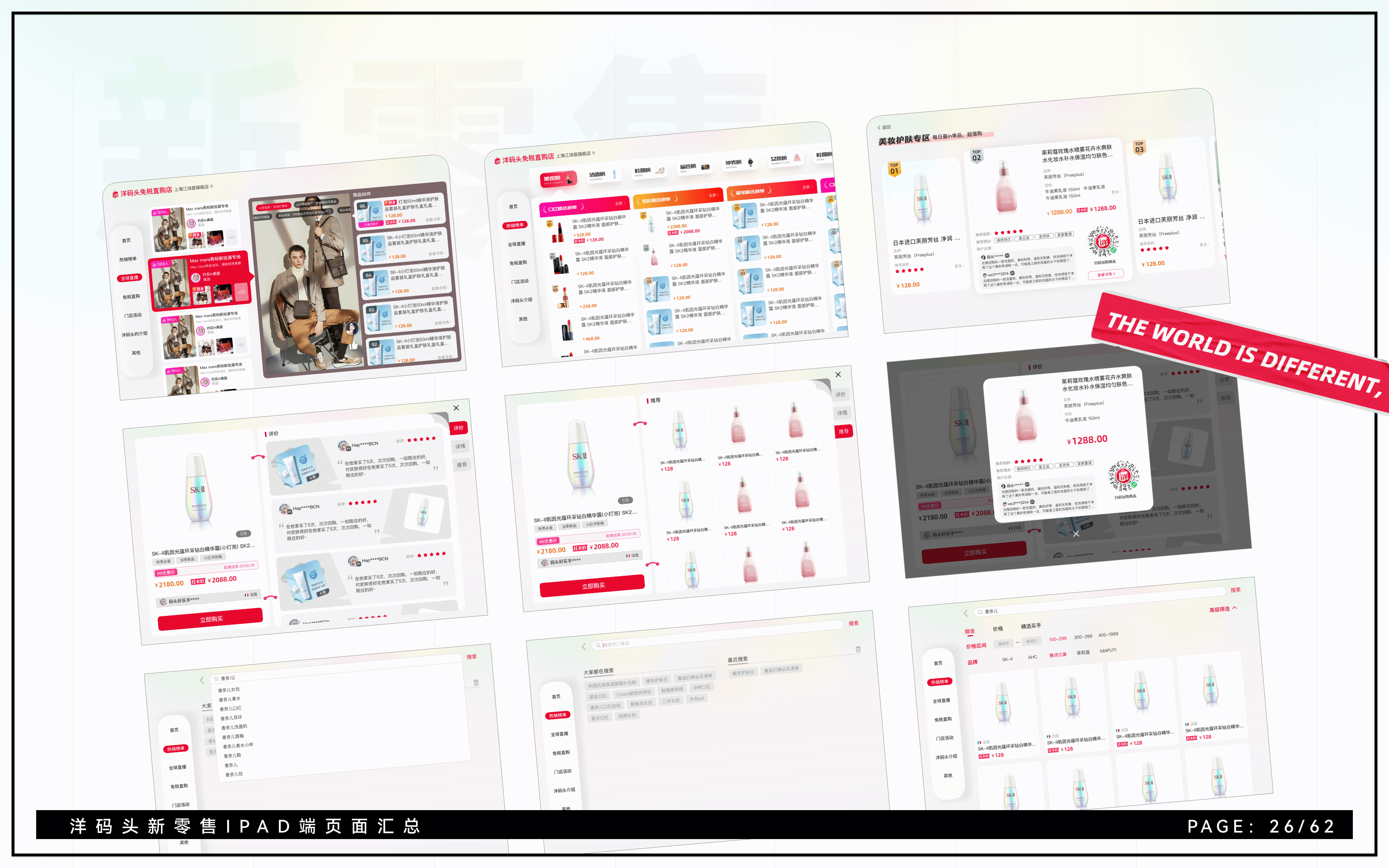 2018-2022项目整理/作品集（图ZMzEyODk1NTYw） - APP界面 - 站酷设计师松山小野人原创素材 - 站酷ZCOOL
